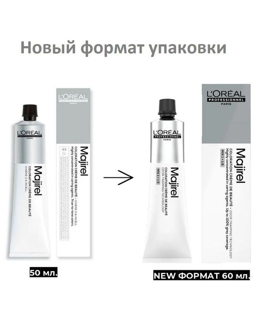 Majirel 6. БАЗА темный блондин, крем-краска с технологией улавливания запаха, 60 мл - Loreal professionnel фото 6