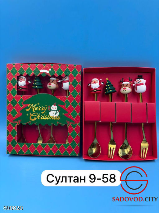 Сувенирный набор 4в1 (ложки и вилки)