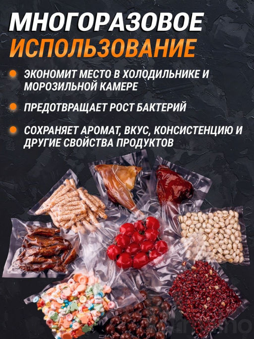 Вакуумные пакеты 100 шт (3251) 17*25