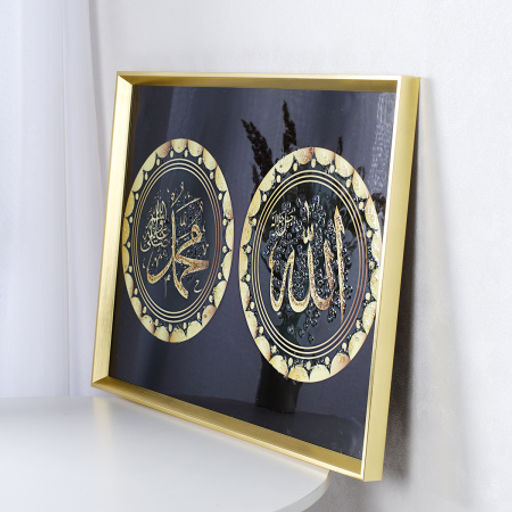 Картина 50х70 Мусульманская / AY-2654 /уп 18/ - Галеонтрейд фото 2