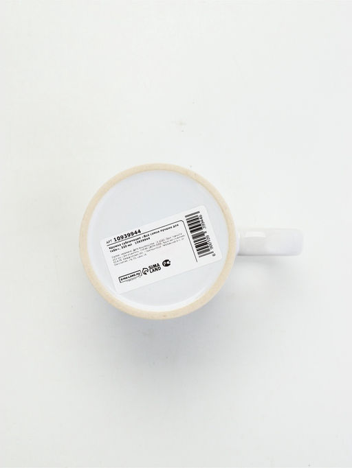 Кружка сублимация «Всё самое лучшее для тебя», 320 мл