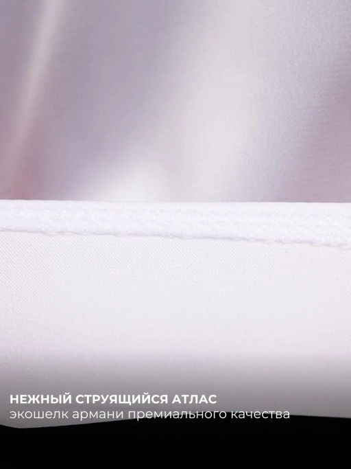 Топ Амелия_О121/белый - Ihomelux фото 9