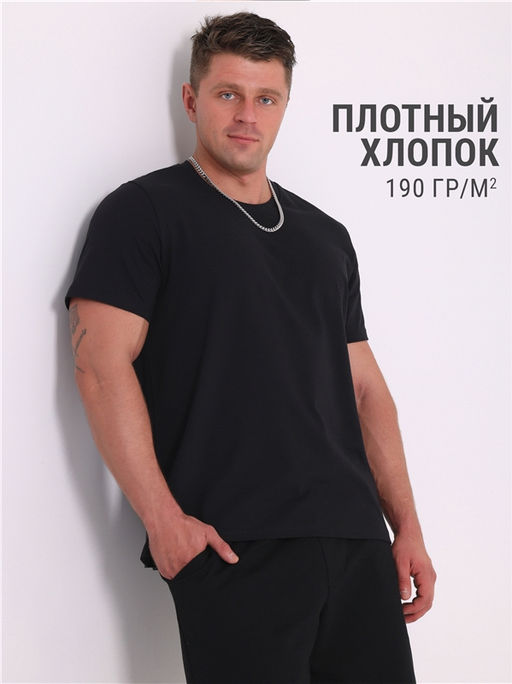 Футболка 1МДФК4343006