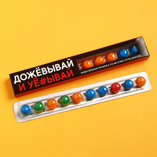 Цена за 2 шт. Жевательная резинка Дожёвывай в блистере, вкус: тутти-фрутти, 20 г. (18+)