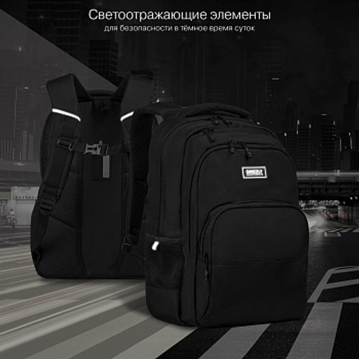 RU-630-6 Рюкзак - Grizzly фото 18