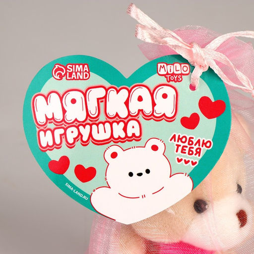 Мягкая игрушка в мешочке «Мишка»