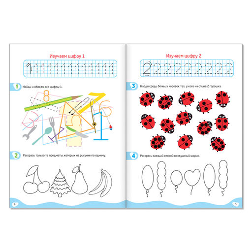 Книги IQ-тетради, набор 4 шт. по 20 стр. - Буква-ленд фото 3