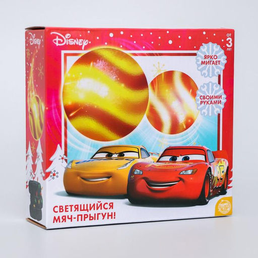 Набор для опытов, 1 форма, 3 цвета Прыгающий мяч светящийся Тачки - Disney фото 4