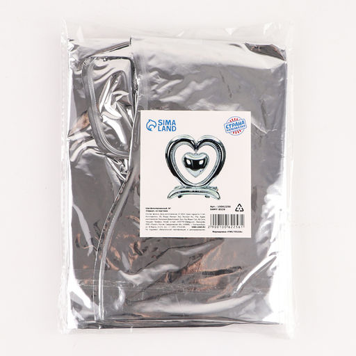 Воздушный шар фольгированный 36" «Сердце», на подставке, серебряный