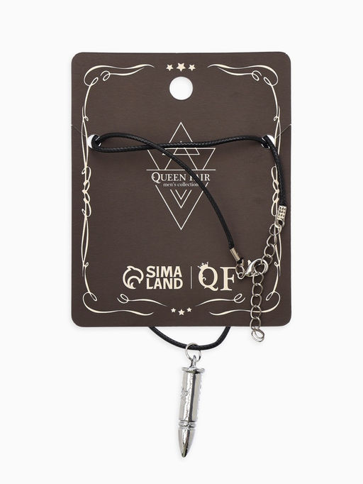 Кулон мужской Пуля, цвет серебро на чёрном шнурке, 42 см