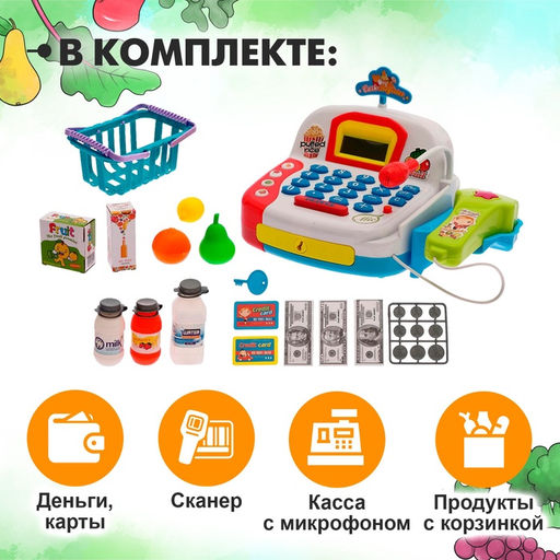 Игровой набор Касса с продуктовой корзинкой - Simaland фото 3
