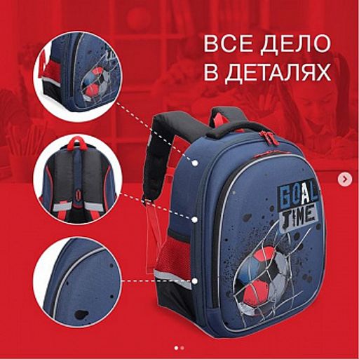 RAz-087-1 new Рюкзак школьный - Grizzly фото 6