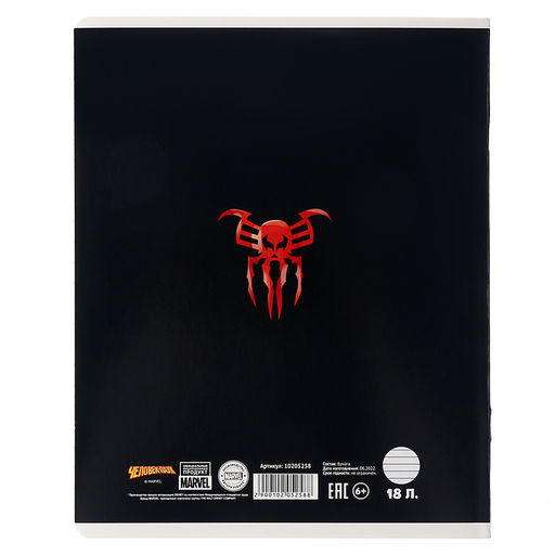 Цена за 20 шт. Тетрадь в линейку 18 листов, 5 видов МИКС, обложка мелованный картон, Человек-паук - Marvel фото 12
