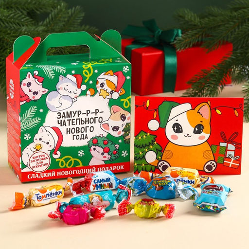 Сладкий детский новогодний подарок Замурчательного года, конфеты + заготовка для открытки, 500 г