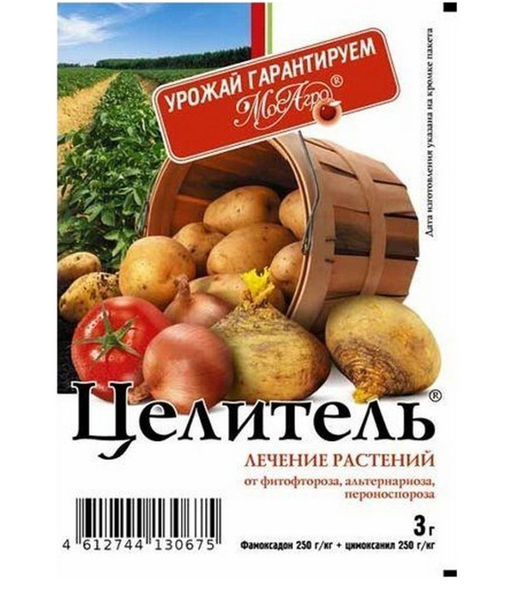 МосАгро ЦЕЛИТЕЛЬ от болезней 3 гр