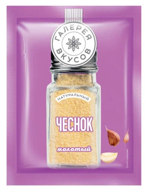 Цена за 5 шт.Галерея вкусов, чеснок молотый, 10 г  фото 2