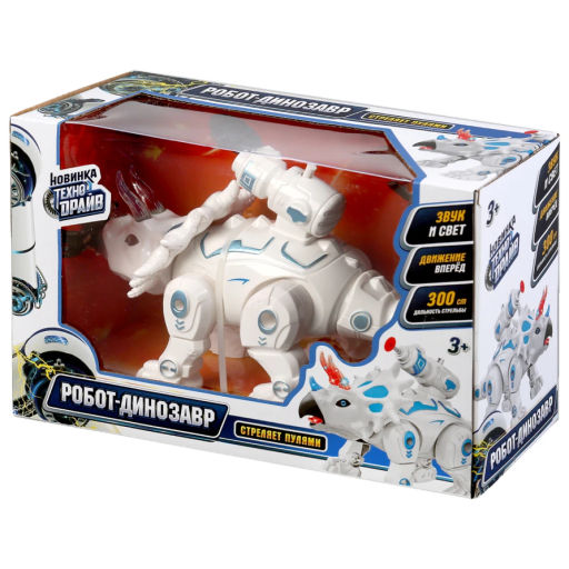 Технодрайв / Робот-динозавр