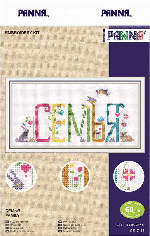 Набор для вышивания PANNA CE-7188 Семья 23.5 х 12.5 см