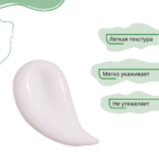 Bio World Botanic Life Бальзам-кондиционер "Конопля,белый мед" 490мл