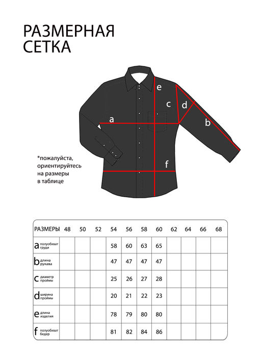 Костюм-5654 - Lady maria фото 5