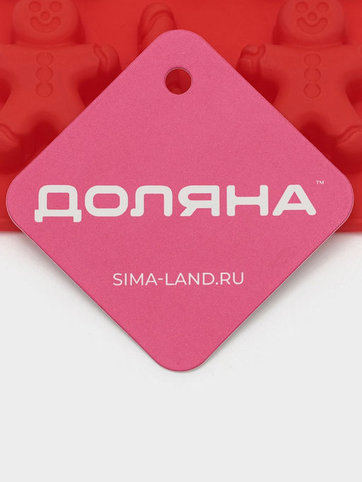 Форма для конфет и шоколада новогодняя Доляна Карамельное чудо, силикон, 21?10 см, 12 ячеек (3.5?3.5 см), красная