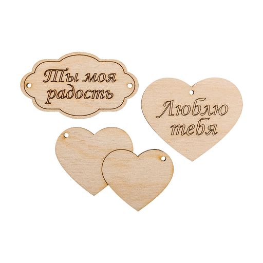 Заготовка для декорирования Mr. Carving ВД-261 Набор бирок фанера 0.3 см №1