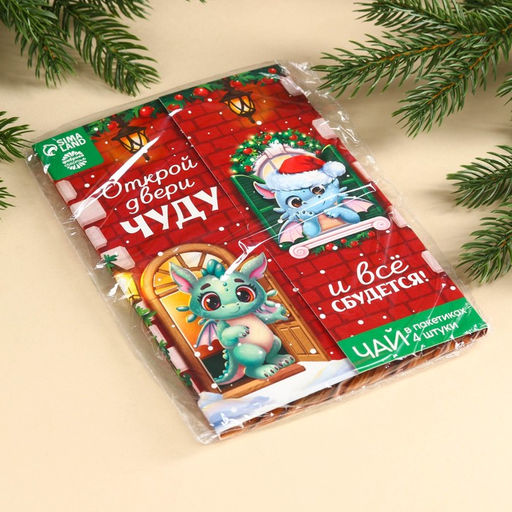 Цена за 2 шт. Чай новогодний Открой двери чуду, 7,2 г (4 шт. х 1,8 г). - Фабрика счастья фото 10