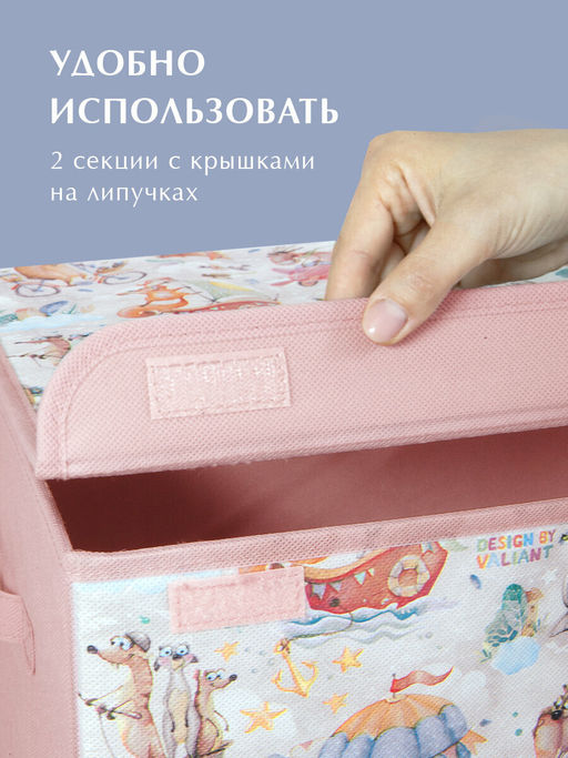 VAL KTRP-BOX-LF Короб стелл. с крышкой и 2-мя перегородками, плоск., 50*32*12 см, роз., ПУТЕШАСТИКИ, шт - Valiant фото 8