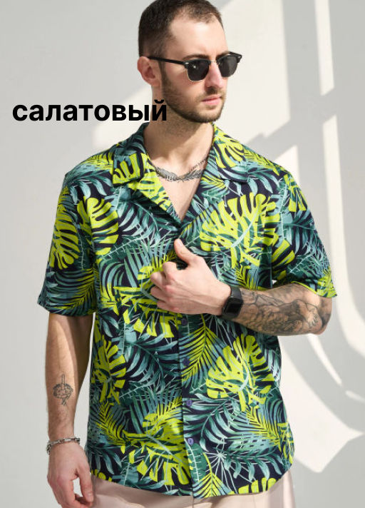 Рубашка 100% хлопок  Багамы - Оптима фото 49