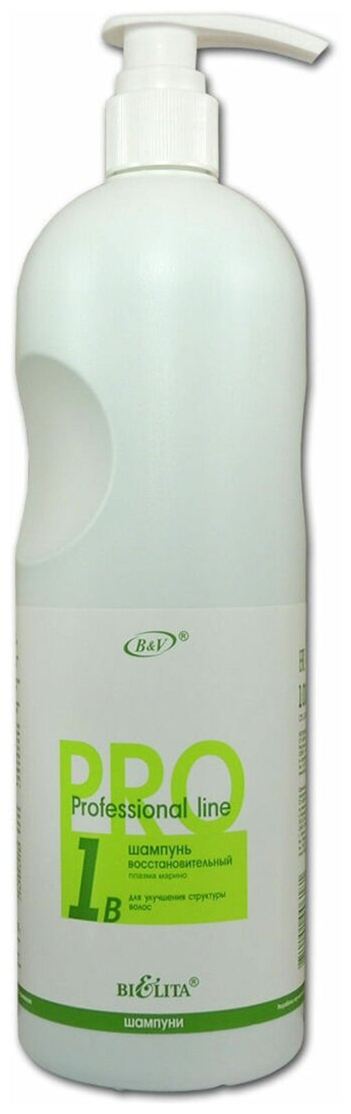 Профессиональная линия Шампунь восстановительный "ПЛАЗМА МАРИНО", 1л