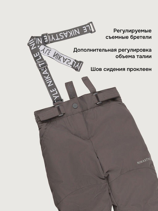 Костюм 7м2026 пудра/кофе