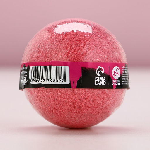 Бомбочка для ванны с предсказанием внутри, 130 г, аромат малины, Чистое счастье  фото 4