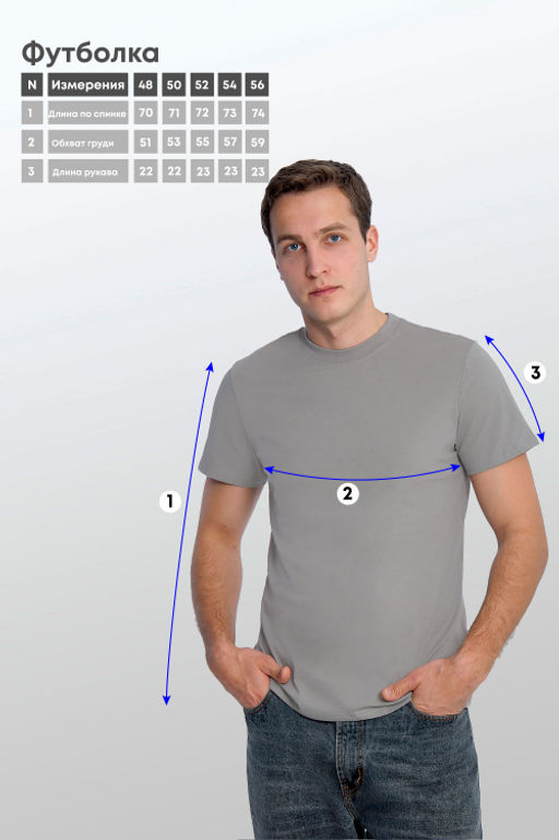 Арт. 61112/6 Футболка мужская 48-58 (6 шт) Цвет:серый - Идеал фото 6