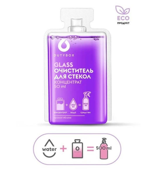 Концентрат-cредство для мойки стекол и зеркал 50мл