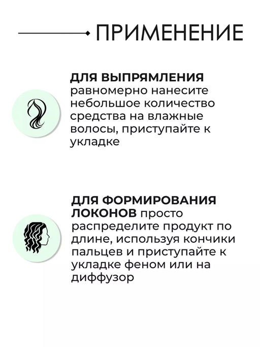 Сыворотка термоактивная выпрямляющая для гладкости волос Control Freak, 250 мл Tigi