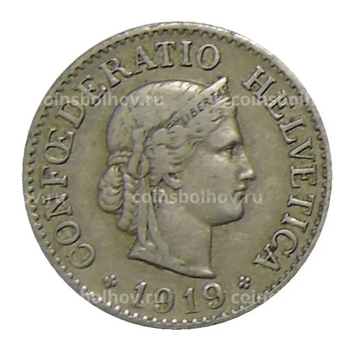 10 раппенов 1919 года Швейцария