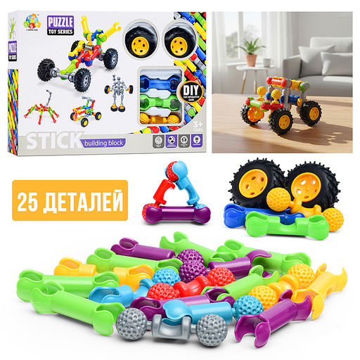 Конструктор "Маленький внедорожник" (25 дет.)