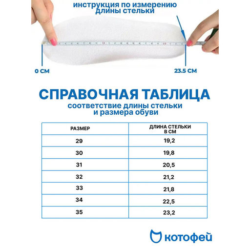 туфли Котофей  фото 6