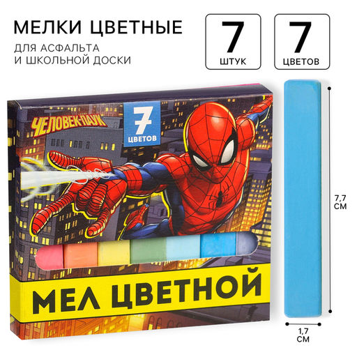 Цена за 2 шт. Мелки цветные школьные 7 шт., «Человек-паук»