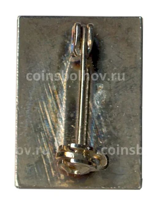 Значок рекламный Pasilac (Югославия)