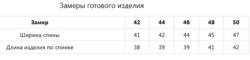 Топ Jetty прилегающий серебро фото 21