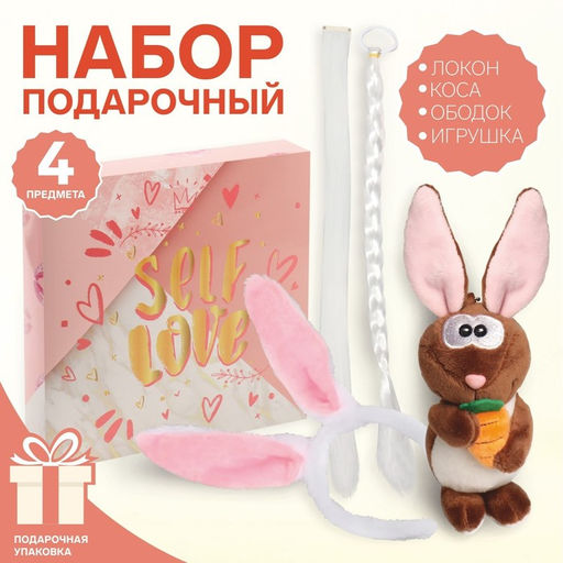 Набор Зайка, локон на заколке, коса, ободок, игрушка - Queen fair фото 2