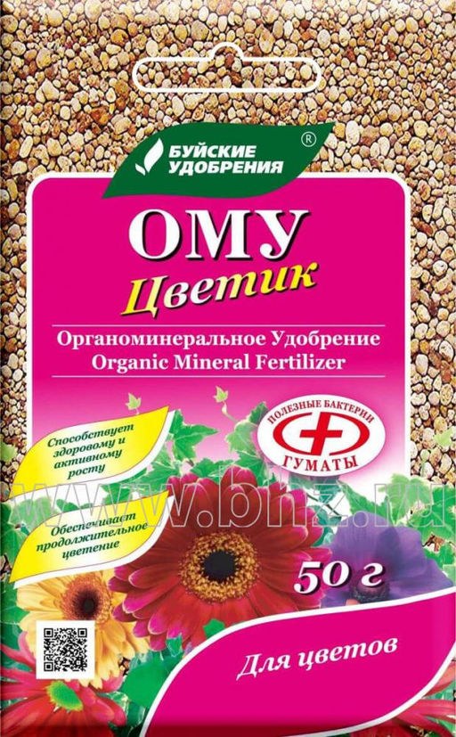 Цветик 50гр (1/25шт) БХЗ