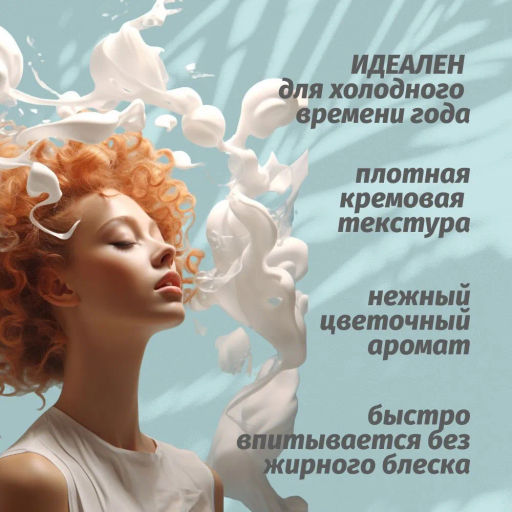 HIMALAYA Крем д/лица,рук и тела Питательный 75мл туба срок 09.2026г