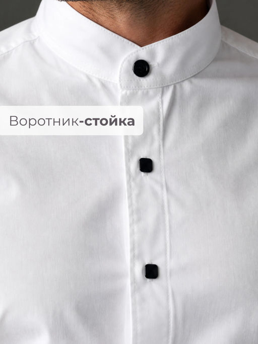 Рубашка на кнопках (с вискозой) - Nota bene фото 7