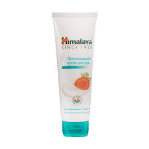 Himalaya Herbals/ Крем д/рук Питательный (75мл).24 /арт.22564/ ГОДЕН ДО 01/2027