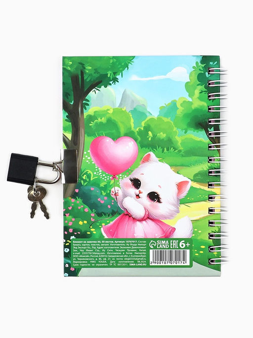 Подарочный набор С 8 Марта, блокнот А6 50 л, ручка пиши светом - Artfox фото 6