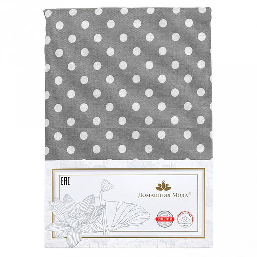 Скатерть 200х145см "Горох серый", длина стола до 160см, на 6-8 персон, хлопок "Оптима" 171г/м2, упаковка классическая 28х41см, "Домашняя мода" (Россия)
