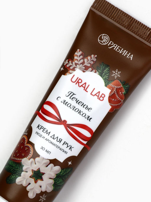Цена за 4 шт. Крем для рук с ароматом печенья с молоком, 30 мл, URAL LAB фото 11