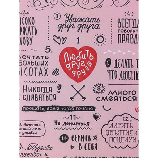 Доска разделочная деревянная Доляна Правила дома, 22,5160,6 см  фото 2